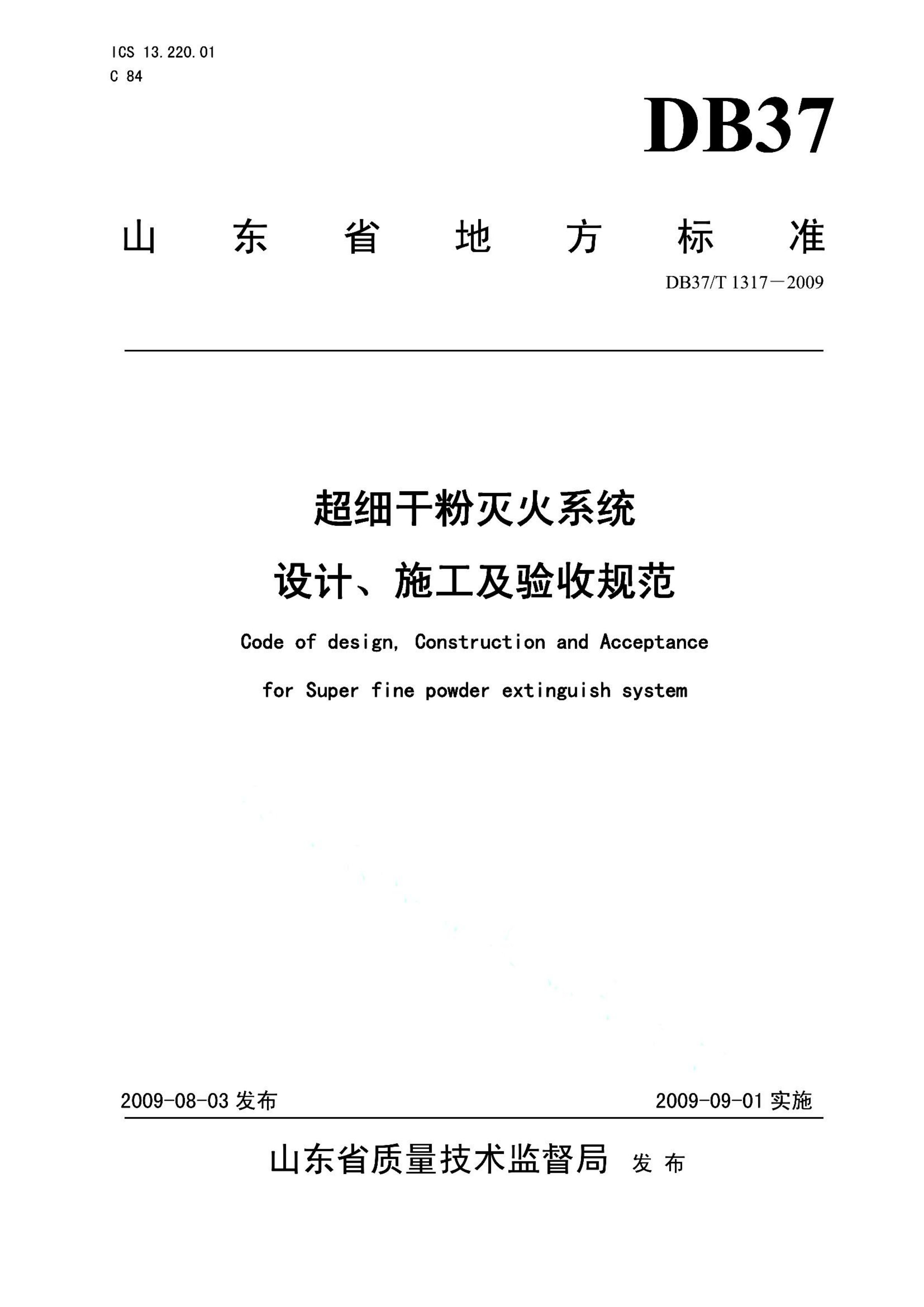 资源详情图